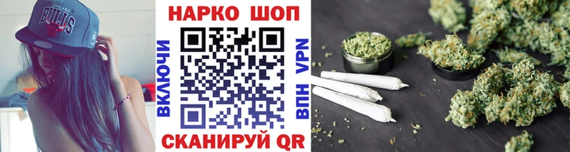 Что такое Константиновск A-PVP Метамфетамин Бошки Шишки Меф