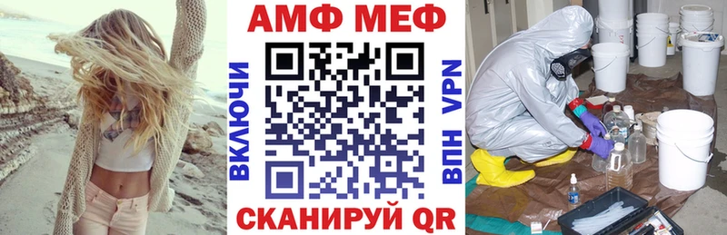 Amphetamine 97%  Константиновск 