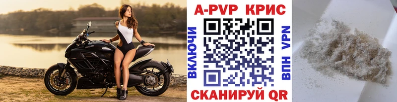 Альфа ПВП крисы CK blacksprut сайт Константиновск