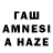 ГАШИШ 40% ТГК Nata2209
