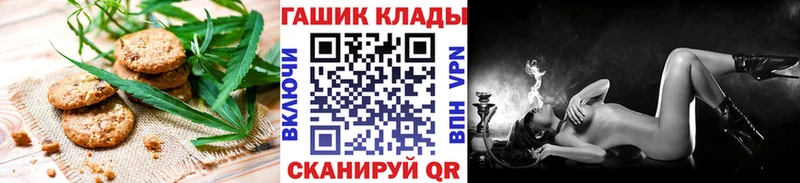мега ссылка  Константиновск  Cannafood конопля 