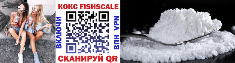 COCAIN 97%  Константиновск 