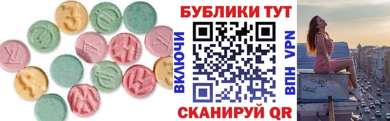 kraken tor  где можно купить наркотик  Константиновск  Ecstasy 300 mg 
