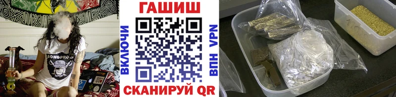 мега зеркало Константиновск ГАШИШ Cannabis