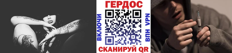 Героин афганец  Константиновск 