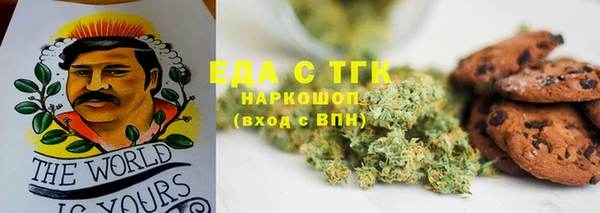 прущая мука Алзамай
