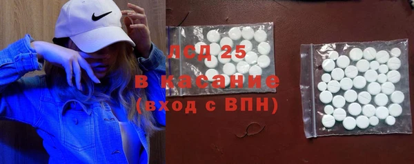 мескалин Алексеевка