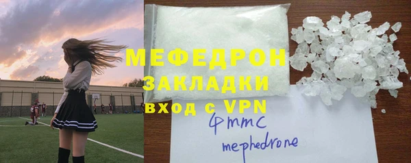 мескалин Алексеевка