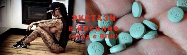мескалин Алексеевка