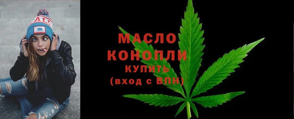 мефедрон Осинники