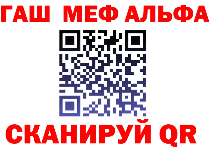 А ПВП СК вход shop hydra Константиновск