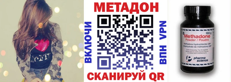 даркнет сайт  Константиновск  МЕТАДОН мёд 