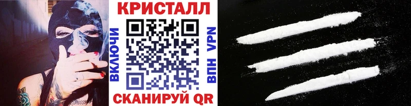 купить наркотики сайты  Константиновск  Метамфетамин кристалл 