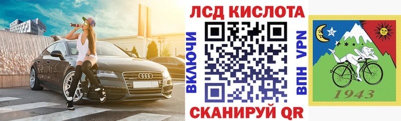 нарко площадка клад  наркошоп  Константиновск  Марки 25I-NBOMe 1500мкг 