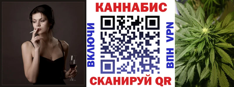 Канабис сатива  купить закладку  MEGA tor  Константиновск 